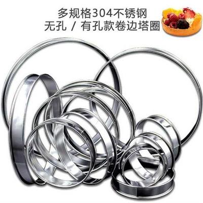 12pcs/lot 6cm-20cm English Muffin Rings trt ring pie ring
