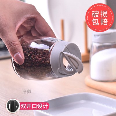 Double opening seasoning bottle glass barbecue seasoning can