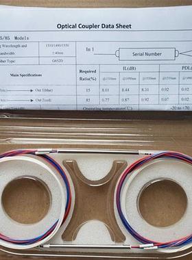 50pcs single mode optical fiber FBT splitter 1X2 divisor de