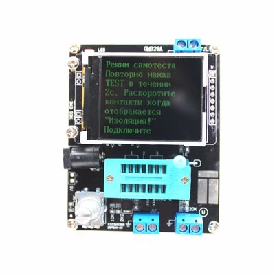 2017 Russian mega328 Full Assembled Transistor Tester LCR Di