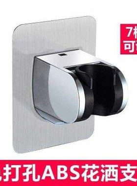 Bracket Lotus Fixedfree hole sprinkle head and sunm base h