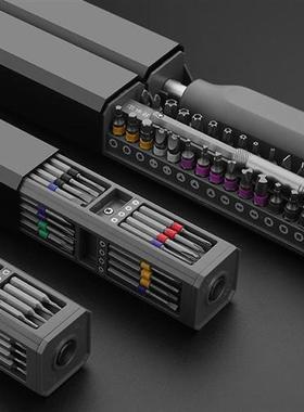 Multifunction screwdriver set 43 in 1 S2 Philips slotted Pre