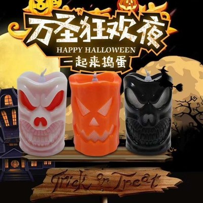 Halloween decorations Halloween LED light-emitting candle