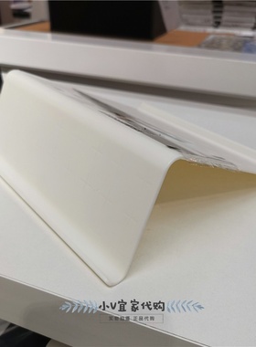 Tesco frame Pinter frame home support plate suitable iPad t