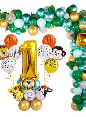 18pcs Jungle Animal Balloons Set Metal Latex Baloon Gold