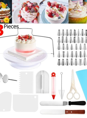 73pcs Cake Turntable Cake Decorating Tools Kit Rotary Table