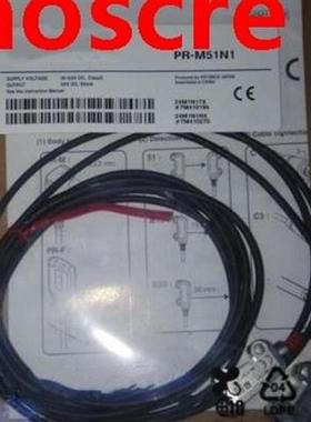PR-M51N1 PR-M51N3 New Original Thru-beam Photoelectric Swit