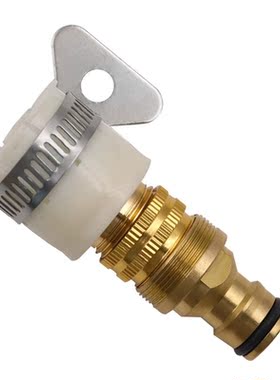 Universal 3-in-1 Faucet Connector Pipe Fitting Barb Tail Mal