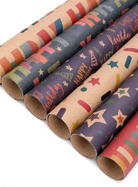 12 Sheet Birthday Wrapping Paper 6 Different Types Of Gift
