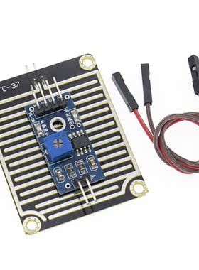 Free Shipping!!! 50pcs Foliar rain sensor module sensitive s