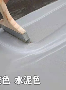 A Roof water resistence and leak repairing material repair r