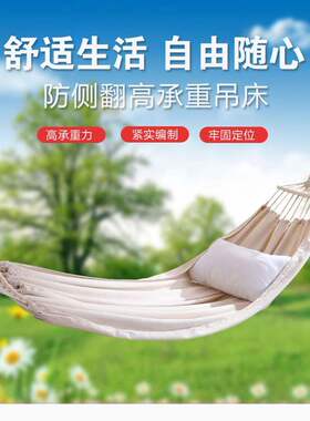 Canvas hammock color bar anti rollover double hammock outd