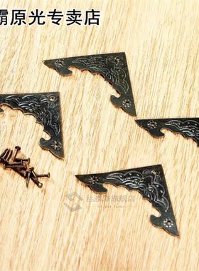 4Pcs Antique Bronze Furniture Fittings Jewelry Chest Gift Bo