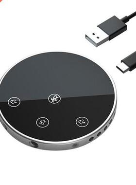 Conference Speaker USB Speakerphone Noise Canceling Touch Se