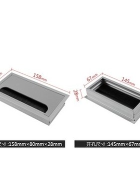 Aluminum alloy rectangular desk cable grommets wire hole cov