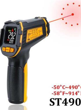 Digital Infrared Thermometer Laser Temperature Meter Non-con