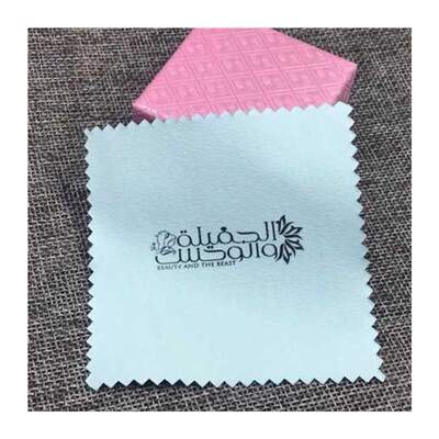 300pcs customize products Free print logo Jewelry Cleaning P