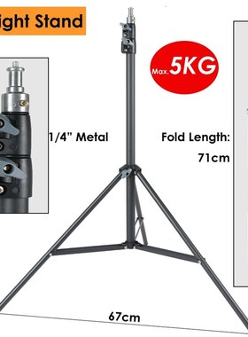 Heavy Duty Metal 2m Light Stand Max Load to 5KG Tripod for P