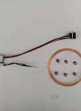 Model Hand To Do Plus Light Wireless Lamp Set Long-Distance