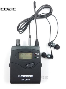 3 pieces BK2050 Receivers SR2050 IEM monitor receivers for m