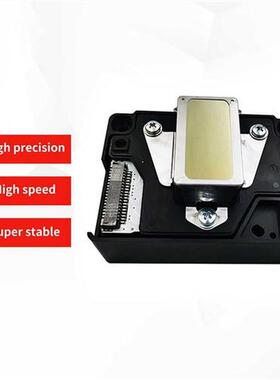 Me1100 Replacement High Performance-Replace Plastic Print He