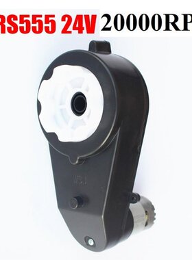 1PC RS555 24V 20000RPM Motor Gearbox Drive Engine For Kids R