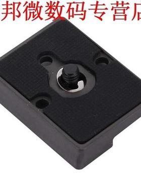 Clamp Adapter 200PL-14 Plaat Compatibel Manfrotto Bogen