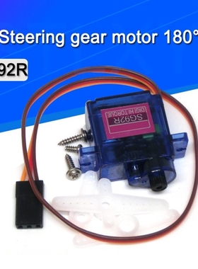 SG92R 2.5KG Micro 9g Servo Nylon Carbon fiber Gears Replace