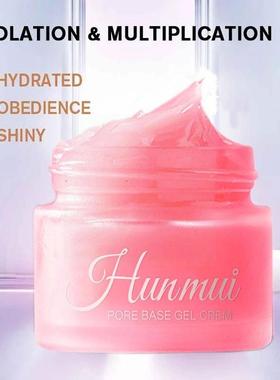 2pcs Pore Base Gel Cream Invisible Pore Face Primer Up