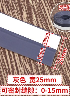 The crack of the door at the end of wind artifact glass