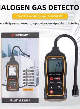 Halogen Detector Air Conditioning Refrigeration System