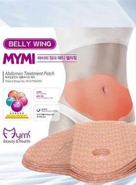 10/15/0pcs Thin Arm Patch Weight Loss Stickers Cellulite Re