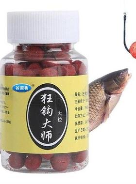 28g Freshwater Fish Attractant Granu-lar Fish Bait Additive