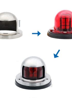 1 x Set Red Green 12V LED Running Lights For Boats Navigatio