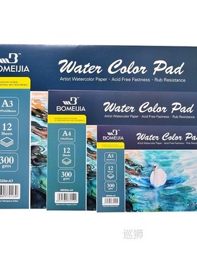 Cotton Watercolor Sketchbook 300g/m2 Water Color Drawin