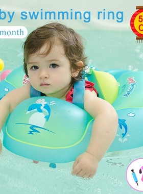 Inflatable Swimming Ring Baby Accessories Child Pool Float