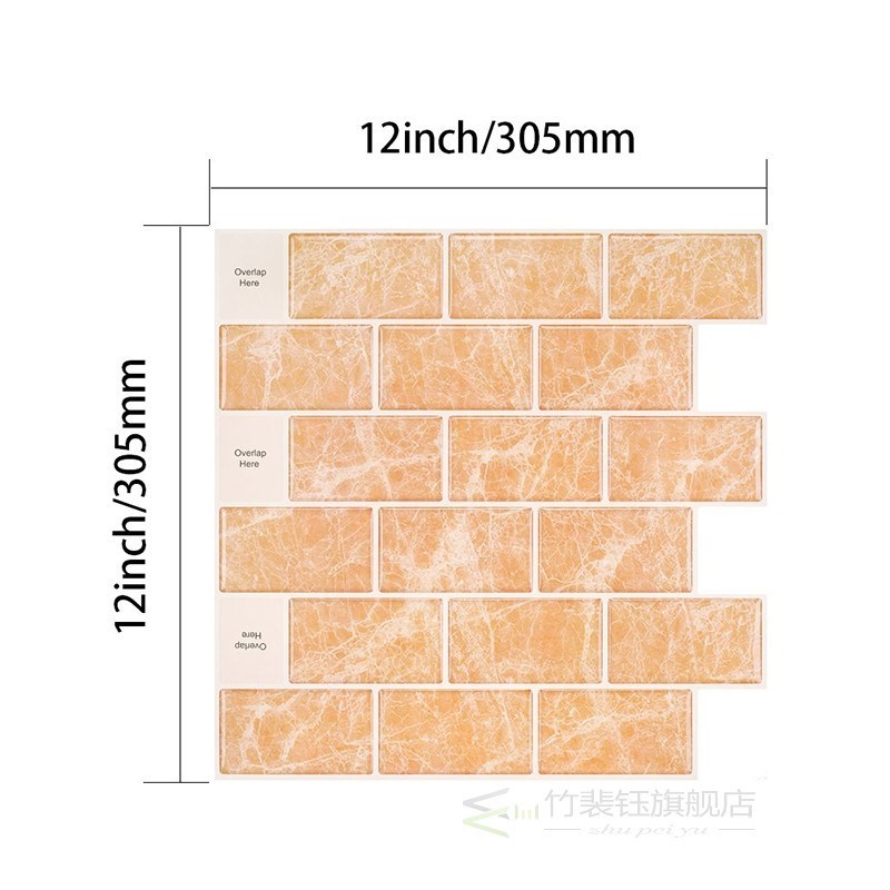3D Wall Sticker DIY Home Decors Peel And Stick Wall Tile PV