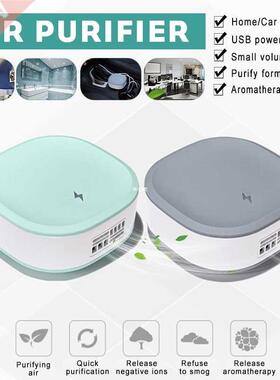 USB Portable ionic Air Purifier Mini Air Cleaner Negative Io