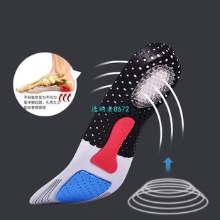 Silicone Gel Insoles Foot Care Orthopedic Insoles Shoe Pads