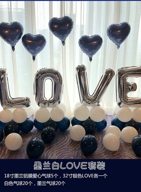 Marriage room decorate suit do  wedding love