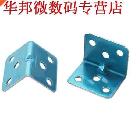 10x code haakse Beugel, 6 gat, 35x29x1.2mm Zilver