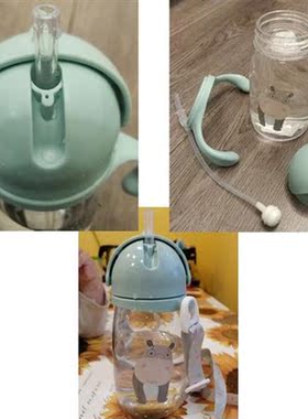 Kids Children Cartoon Animal School Drinking Water Straw Bot