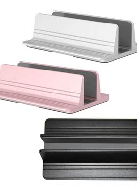 Aluminum Alloy Vertical Laptop Stand Double Desktop Stand Ho