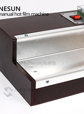 BOPP Film Heat Shrink Wrapping Machine for Perfume Box Perfu