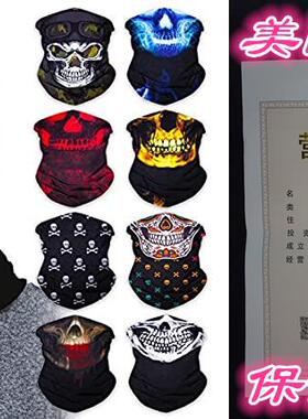 Neck Gaiter Face Mask Bandana Neck Gators Face Coverings