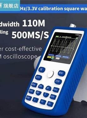 Portable Digital Oscilloscope 500MS/S Sampling Rate 110MHz B