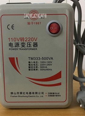 New  Arrival TM333-500VA Transformer 110V to 220V Household
