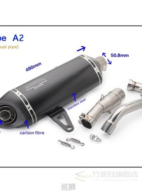 Xmax 250 300 exhaust motorcycle Xmax 250 Modified Exhaust Mu