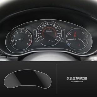 for CX30 Suitable Mazda toughened navigation instrument