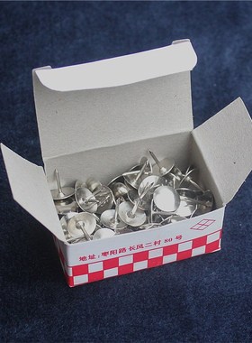 85pcs/box high quality metal thumb tack Office Supplies push